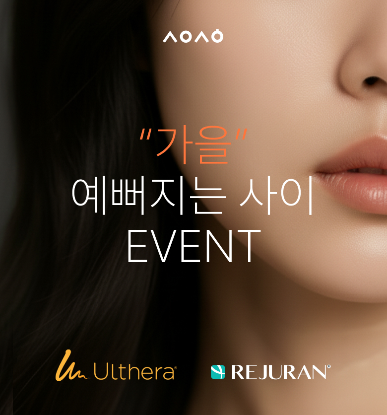 사이성형외과 수험생 이벤트 안내 이미지