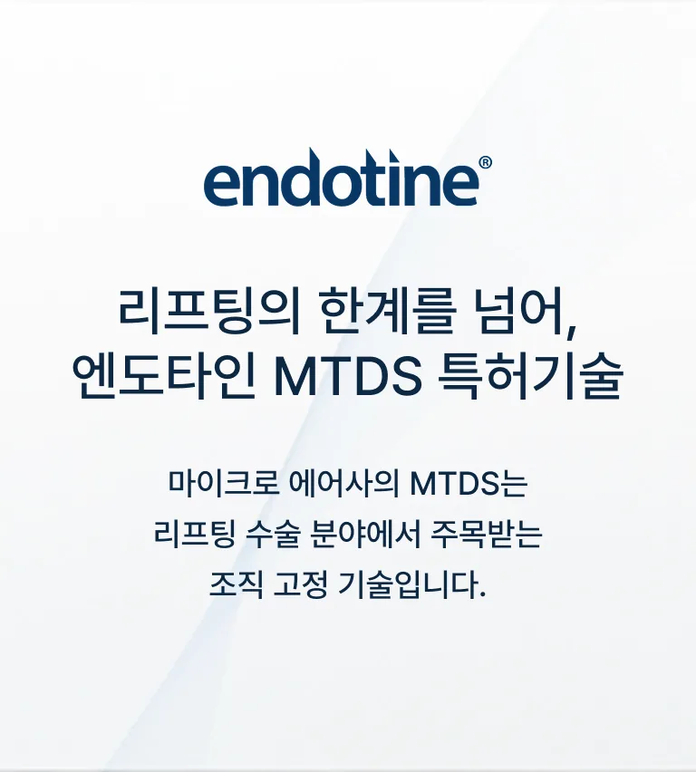 Sai Plastic Surgery WebSite Forehead Lift Endotine Product