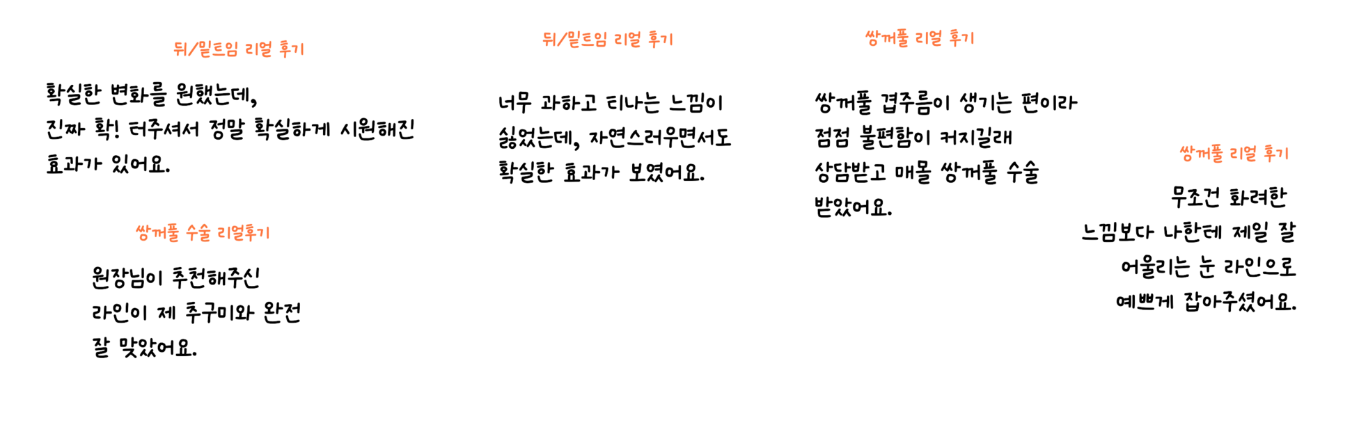 사이성형외과 리얼후기