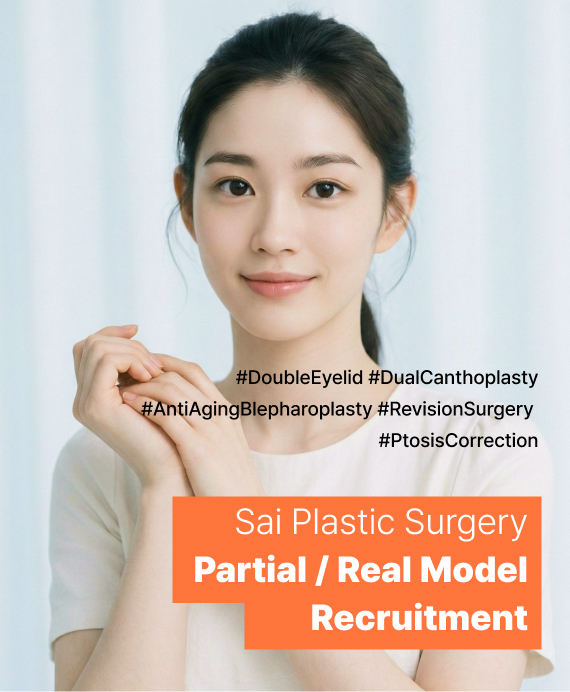 Sai Plastic Surgery Website Main page Model