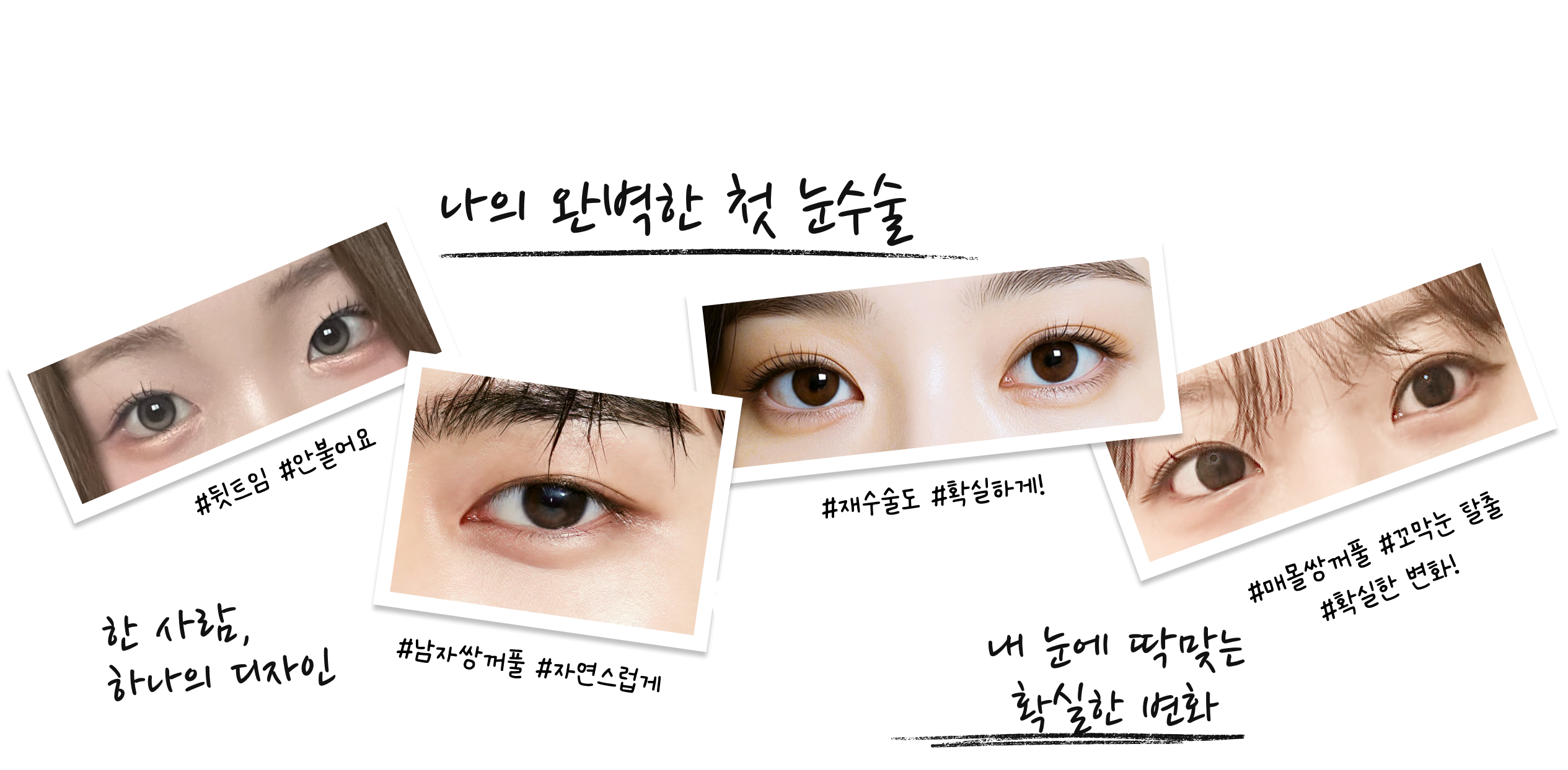 Sai Plastic Surgery Website Main page Top index item desktop